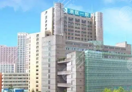杭州缩鼻翼多少费用？哪个医院好？价格表+三甲医院榜单！