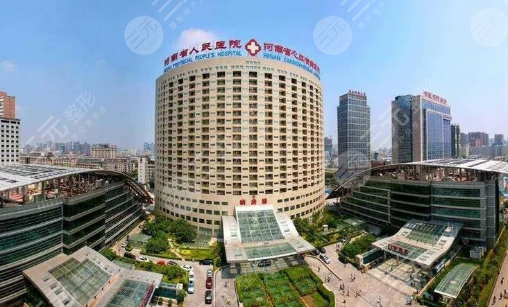河南省人民医院整形美容外科