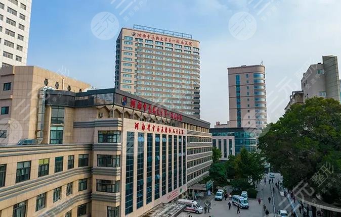 河南中医药大学第一附属医院激光美容科
