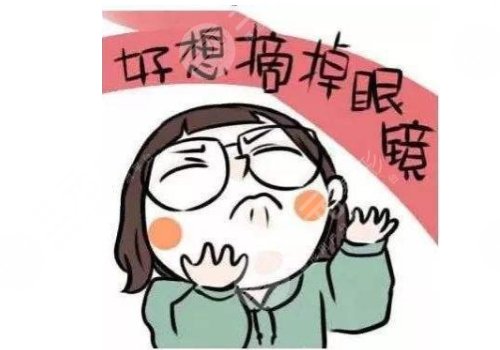 近视手术