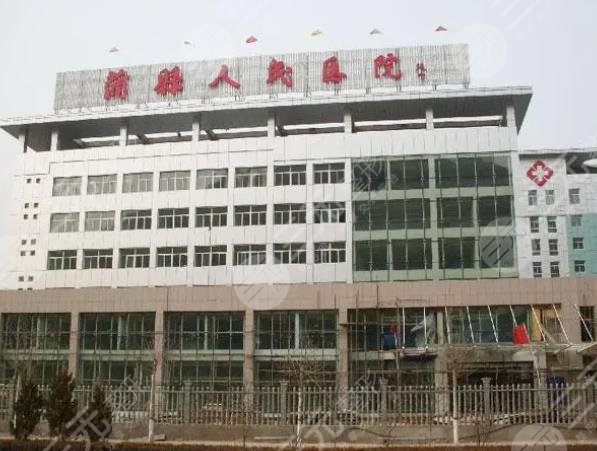 蒲县人民医院口腔科