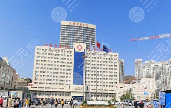 大连医科大学附属第二医院