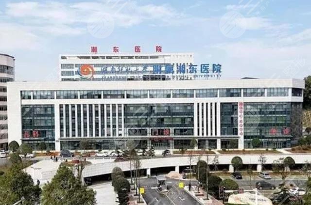湘东医院口腔科
