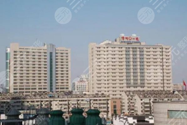 常州一院看牙齿怎么样？坐诊医生简介丨价格表丨口碑实力介绍