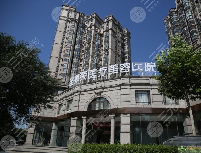 圣嘉荣医院