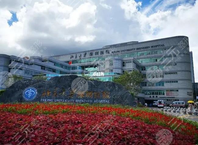 深圳北大医院正畸科怎么样
