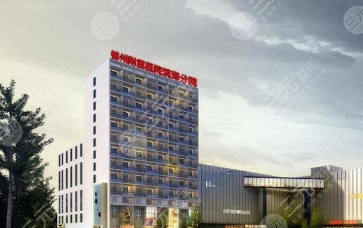锦州松山新区福际医疗