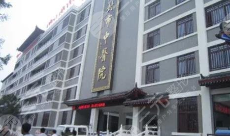 开封市中心医院