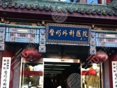 北京八大处