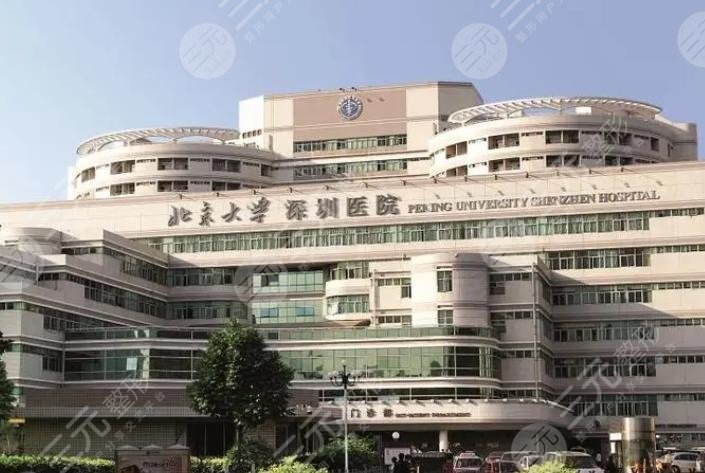北大深圳医院近视手术怎么样?