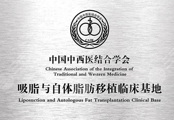 北京京美整形医院正规靠谱吗