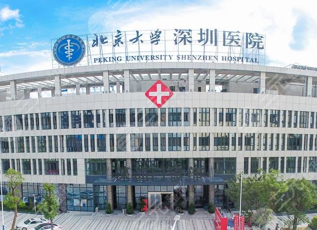 深圳北大医院植发科室怎么样