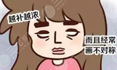 纹眉以后什么时候可以沾水呢?