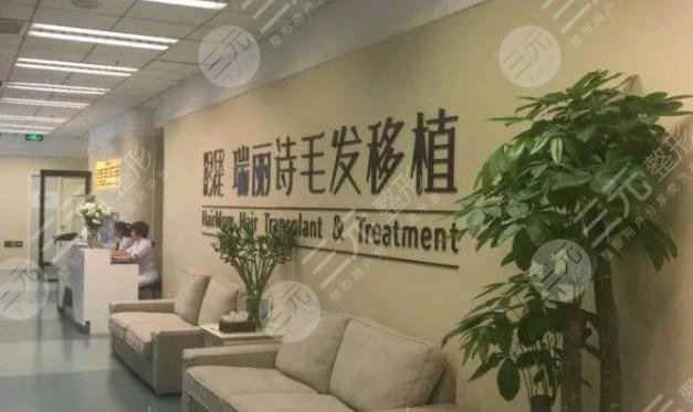 青岛伊美尔瑞丽诗毛发