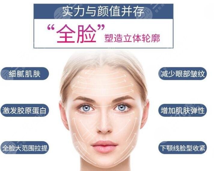 pst面部提升是什么