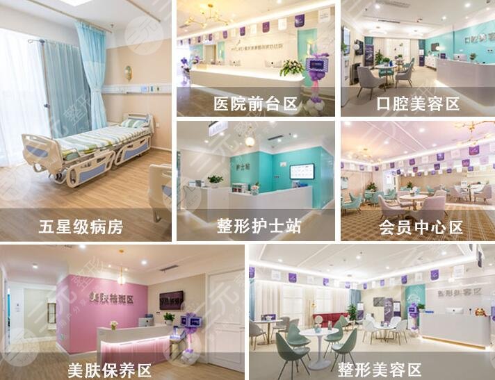 重庆美莱整形美容医院