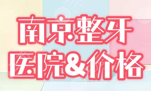 深圳做假体隆胸