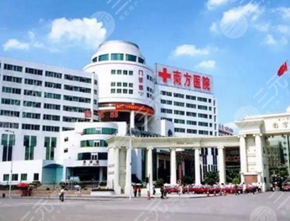 南方医院口腔科怎么样
