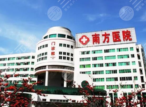 广州南方医院隆胸怎么样？