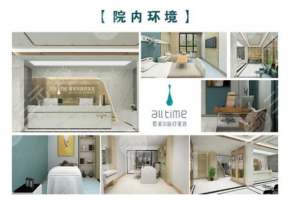 淮北爱美尔