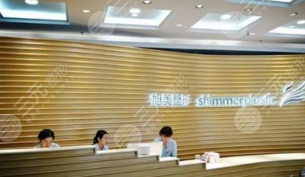 淮北旭美医疗.