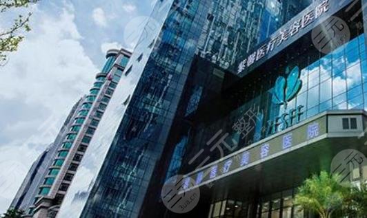 广州紫馨整形外科医院