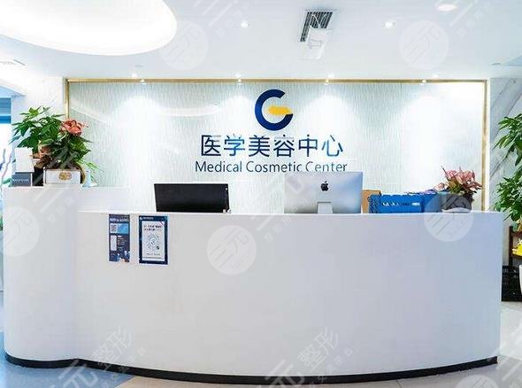 广州高尚医疗美容门诊部