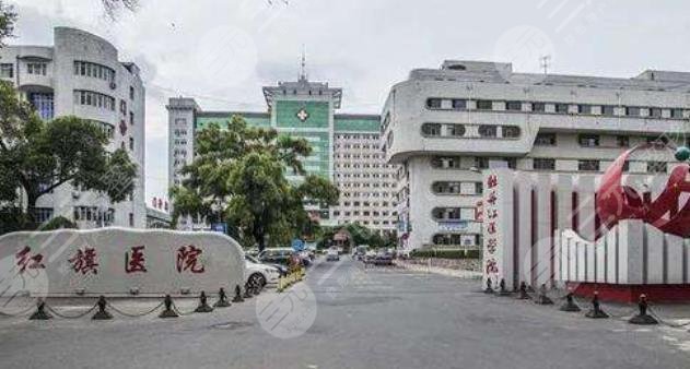 牡丹江医学院附属红旗医院整形美容科