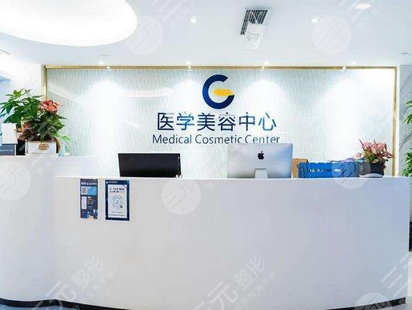 广州高尚医疗美容门诊部
