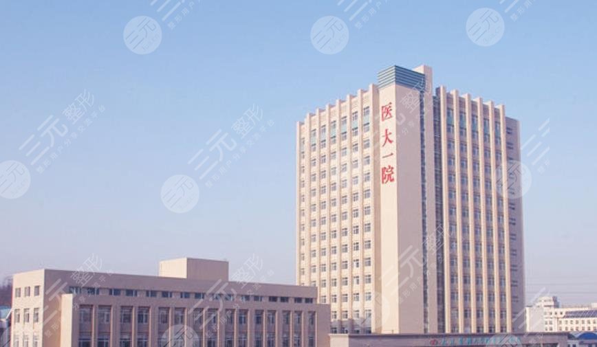 大连医科大附属第一医院