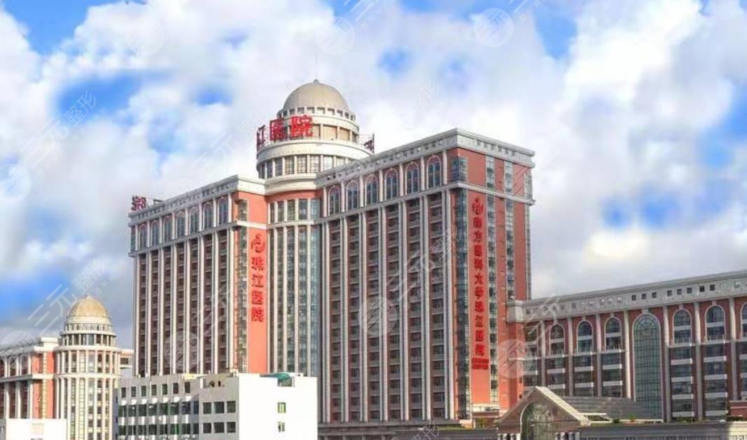 珠江医院整形外