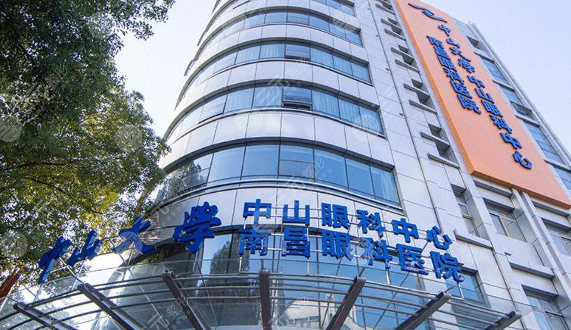 中山大学中山眼科中心眼