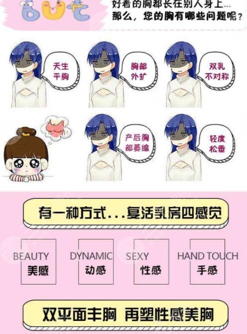 玉蓝贝假体隆胸都有哪些优势?