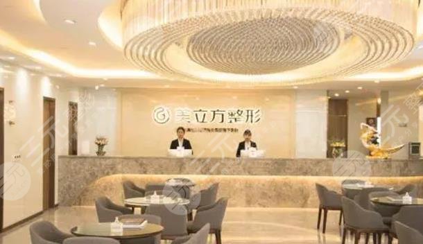 昆明美立方整形医院
