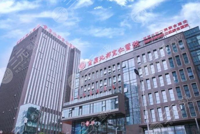 重庆北部宽仁医院整形美容科