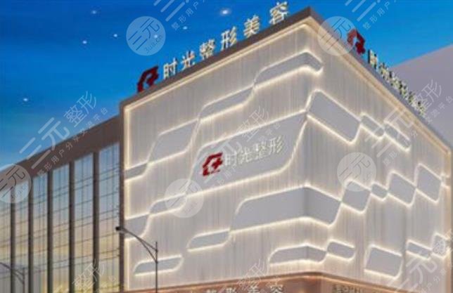 江阴时光医疗