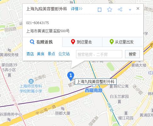 上海第九医院整形科地址