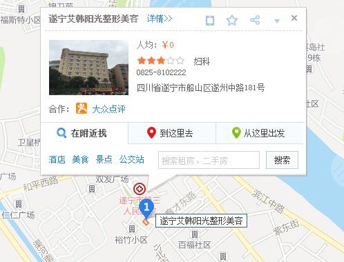 遂宁艾韩阳光