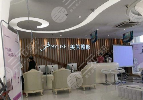 深圳美莱医疗美容医院