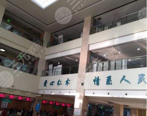 无锡第一人民医院