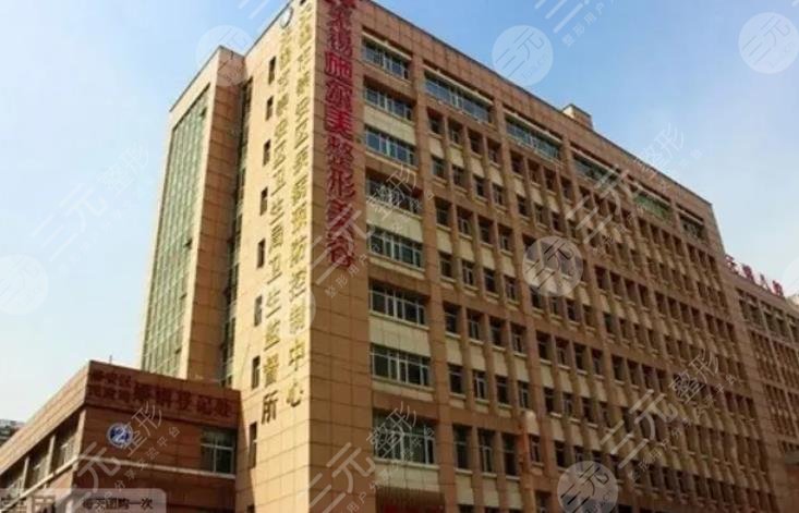 无锡施尔美整形美容医院