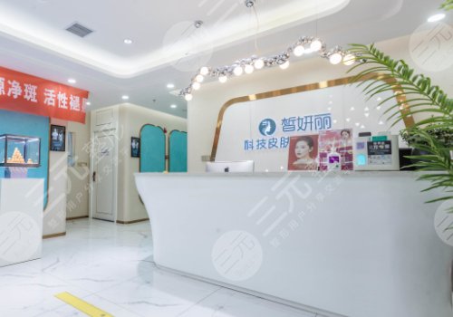 兰州皙妍丽医疗美容医院