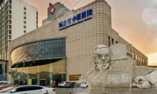 烟台激光祛斑三甲医院排行榜出炉！甄选5大口碑科室，资料一览！