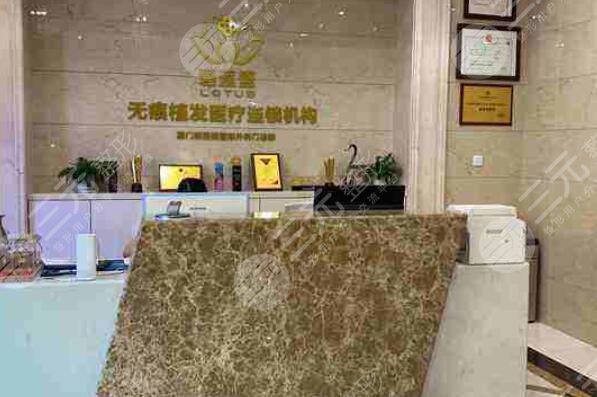 厦门碧莲盛植发
