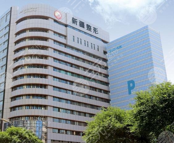 新疆整形美容医院