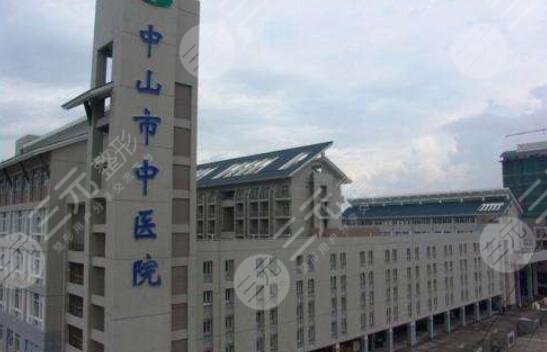 中山市中医院口腔科