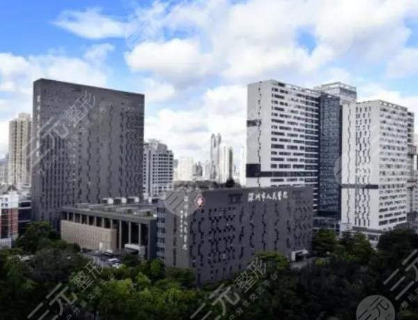 深圳市人民医院整形美容外科