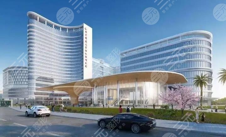华中科技大学协和深圳医院整形美容烧伤科