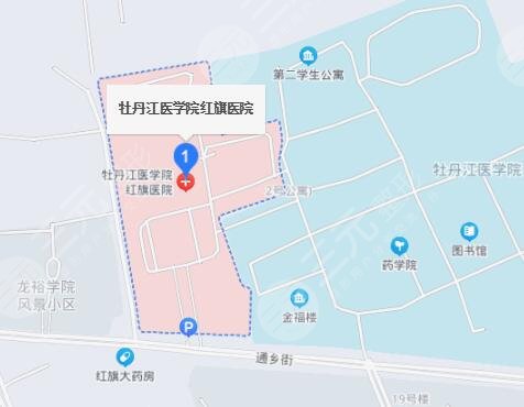 牡丹江红旗医院