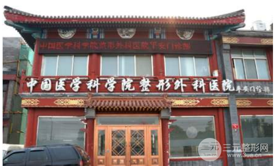 整形外科声誉排行榜